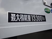 MITSUBISHI FUSO Great Aluminum Wing 2PG-FS84VZ 2024 537km_23