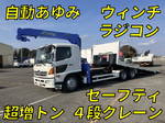 Ranger Safety Loader (With 4 Steps Of Cranes)