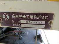 ISUZU Forward Dump TKG-FRR90S1 2014 56,137km_20