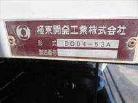 ISUZU Forward Dump TKG-FRR90S1 2014 _20