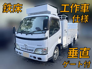 Dyna Flat Body_1