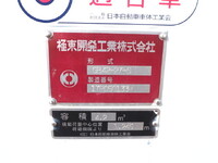 ISUZU Elf Garbage Truck TKG-NKR85N 2014 20,557km_19