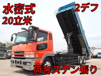 MITSUBISHI FUSO Super Great Deep Dump PJ-FV50JZ 2006 -_1