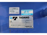 ISUZU Forward Truck (With 4 Steps Of Cranes) TKG-FRR90S1 2014 18,486km_15