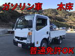 Atlas Flat Body