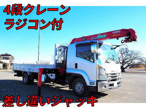 Forward Truck (With 4 Steps Of Cranes)_1