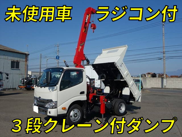 HINO Dutro Dump (With Crane) 2RG-XZU600T 2023 1,000km