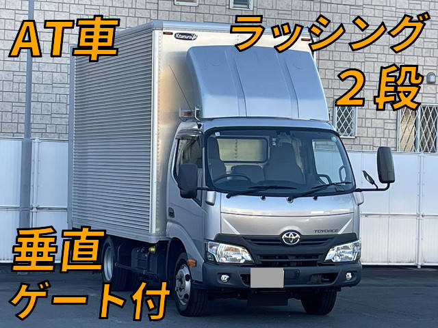 TOYOTA Toyoace Aluminum Van TPG-XZU645 2019 57,000km