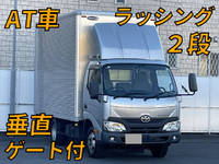 TOYOTA Toyoace Aluminum Van TPG-XZU645 2019 57,000km_1