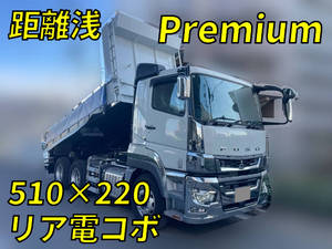 MITSUBISHI FUSO Super Great Dump 2PG-FV70HX 2024 458km_1