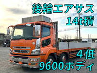 MITSUBISHI FUSO Super Great Aluminum Block QKG-FS54VZ 2013 1,055,880km_1