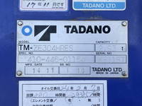 ISUZU Forward Truck (With 4 Steps Of Cranes) TKG-FRR90S1 2015 31,205km_21