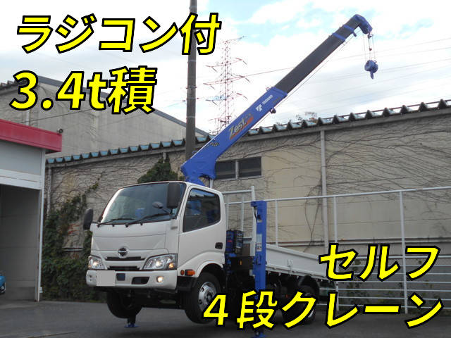 HINO Dutro Self Loader (With 4 Steps Of Cranes) 2PG-XZU652F 2022 1,832km