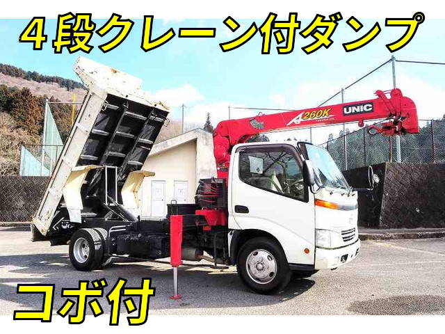 HINO Dutro Dump (With Crane) KK-XZU341M 2002 171,170km