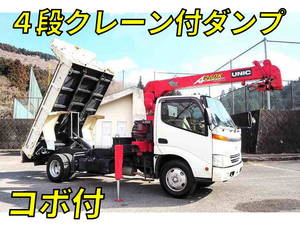 HINO Dutro Dump (With Crane) KK-XZU341M 2002 171,170km_1