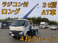 HINO Dutro Truck (With 4 Steps Of Cranes) TKG-XZU650M 2017 10,262km_1