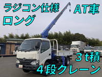 HINO Dutro Truck (With 4 Steps Of Cranes) TKG-XZU650M 2017 32,849km_1