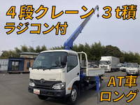 HINO Dutro Truck (With 4 Steps Of Cranes) TKG-XZU650M 2017 17,418km_1