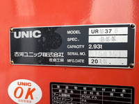 ISUZU Forward Truck (With Crane) LPG-FTR90S2 2015 116,000km_9