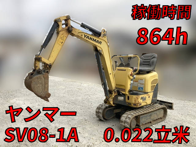 YANMAR Others Mini Excavator SV08-1A  864.5h