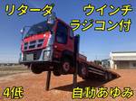 Giga Self Loader
