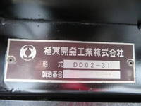 HINO Dutro Dump TKG-XZU630T 2017 93,017km_30