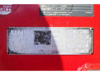 TOYOTA Dyna Truck (With Crane) BDG-XZU368 2007 260,124km_14