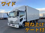 Forward Aluminum Van