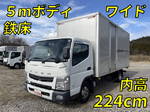 Canter Aluminum Van