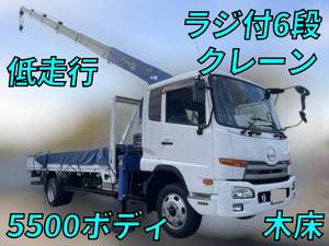 UD TRUCKS Condor Truck (With 6 Steps Of Cranes) TKG-MK38L 2014 64,827km_1