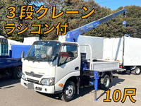HINO Dutro Truck (With 3 Steps Of Cranes) TPG-XZU605M 2018 22,300km_1