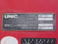 ISUZU Forward Truck (With 5 Steps Of Cranes) TKG-FRR90S2 2013 119,768km_14
