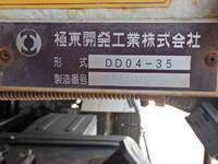 ISUZU Forward Dump 2RG-FRR90S2 2019 43,000km_25