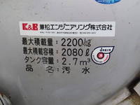 HINO Ranger Vacuum Dumper SDG-FD7JGAA 2016 61,500km_22