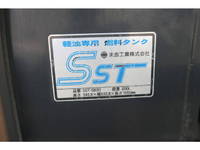 ISUZU Forward Aluminum Wing SKG-FSR90T2 2013 615,671km_22