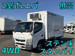 Canter Refrigerator & Freezer Truck