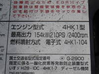 ISUZU Forward Aluminum Wing 2RG-FRR90S2 2021 122,000km_17