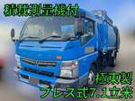 Canter Garbage Truck