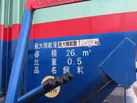 HINO Profia バルクシャ（フンリュウタイウンパンシャ） ADG-FR1EXYG 2006 840,500km_25