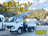 HINO Dutro Truck (With 4 Steps Of Cranes) TPG-XZU605M 2018 15,176km_1