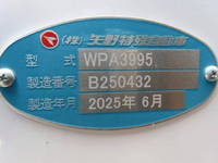 HINO Profia Refrigerator & Freezer Wing 2DG-FW1AHJ 2019 421,500km_35