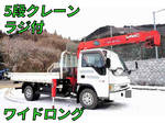 Elf Truck (With 5 Steps Of Cranes)