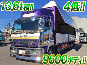 Giga Aluminum Wing_1