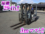 NISSAN Forklift