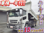 Super Great Dump
