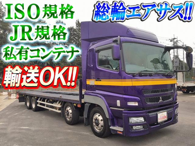 MITSUBISHI FUSO Super Great JR Container Trailer LKG-FS55VZ 2011 234,949km