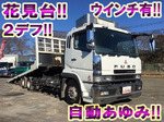 Super Great Safety Loader