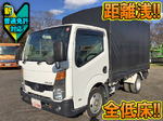 Atlas Covered Truck
