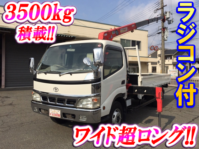 TOYOTA Toyoace Truck (With 4 Steps Of Unic Cranes) PB-XZU424 2005 122,893km
