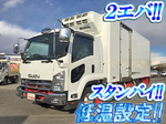 Forward Refrigerator & Freezer Truck